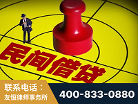 巴音郭楞蒙古-山东某歌集团集资诈骗、非法吸收公众存款案-郑祥律师