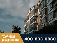 巴音郭楞蒙古-北京某小贷公司宋某非法拘禁他人案-郑祥律师