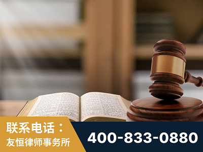 巴音郭楞蒙古-刑事律师